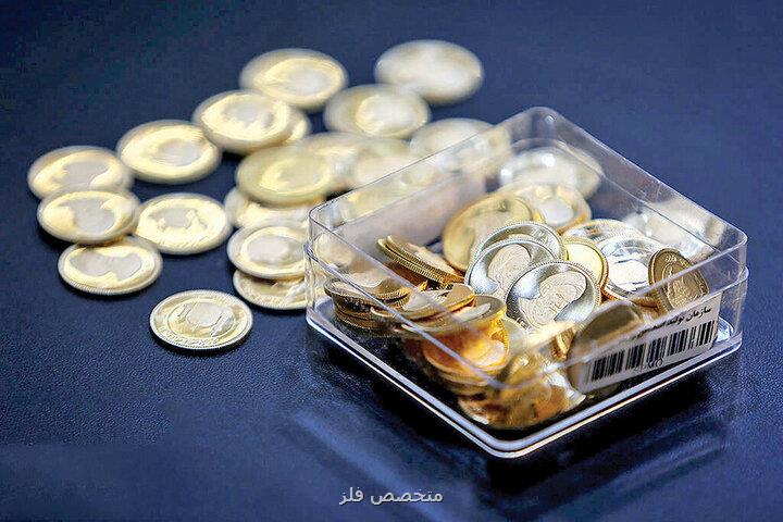 دوازدهمین حراج سکه مرکز مبادله ایران ۲۱ خردادماه