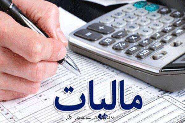 جزئیات معافیت های مالیاتی در بودجه ۱۴۰۴